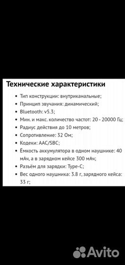 Беспроводные наушники Baseus Bowie WM02