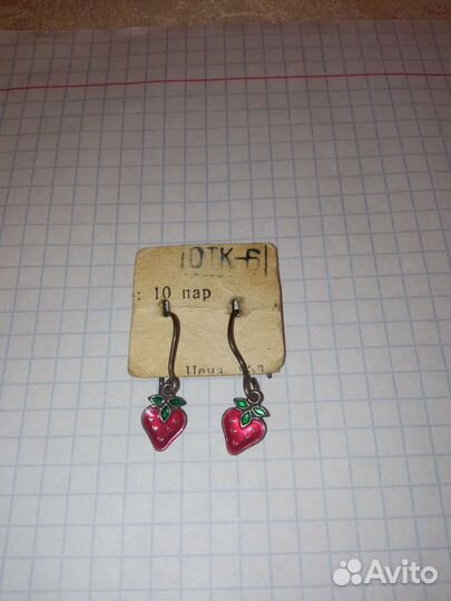 Серьги СССР