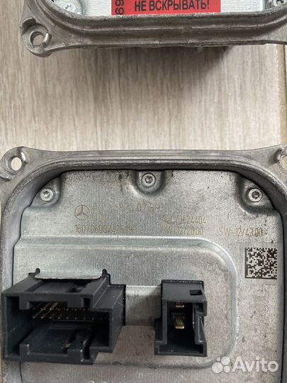 Блок розжига фары мерседес 222