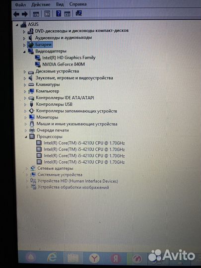 Игровой Asus