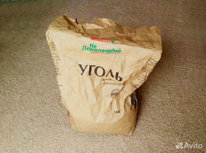 Уголь для гриля