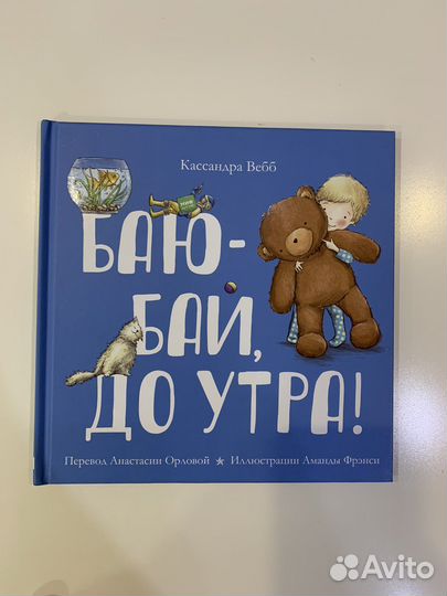 Детские книги издательство миф