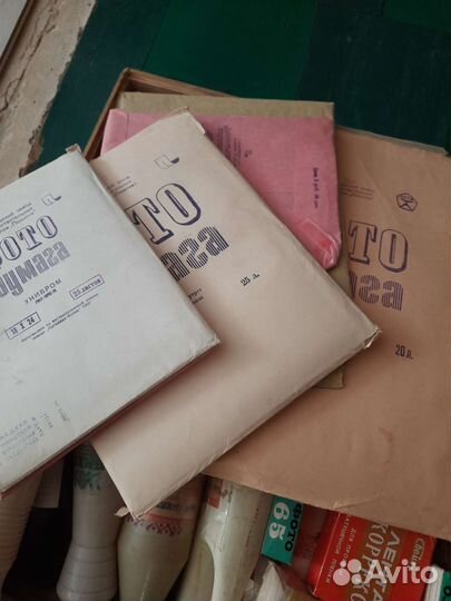 Фото бумага и реактивы