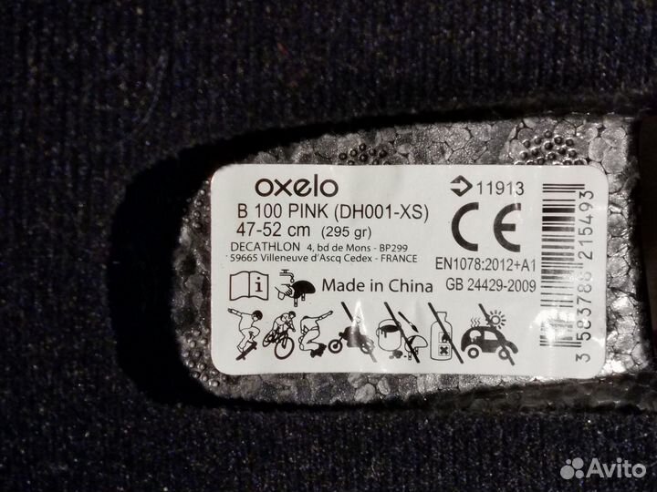 Шлем детский B100 Oxelo р-р 47-52см