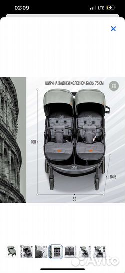 Коляска для двойни или погодок Sweet baby donna