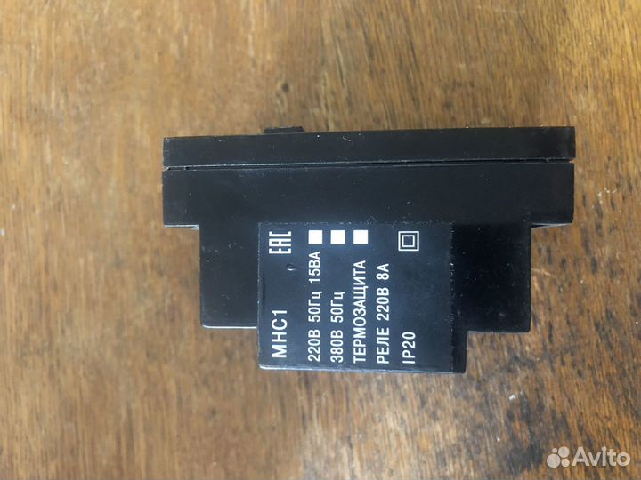 Мнс1 овен Прибор для защиты оборудования с контрол