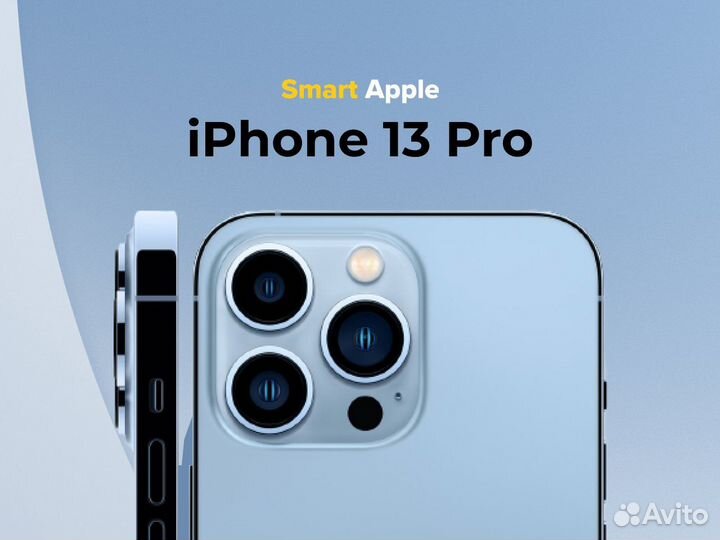 iPhone 13 Pro, 256 ГБ