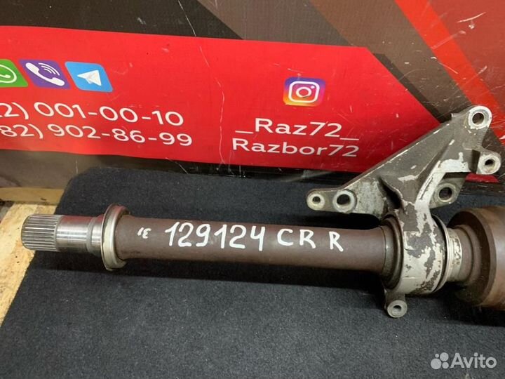 Привод правый передний Honda Accord