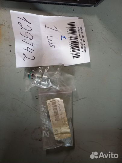 Клапан обратный Atlas Copco 911099967 9