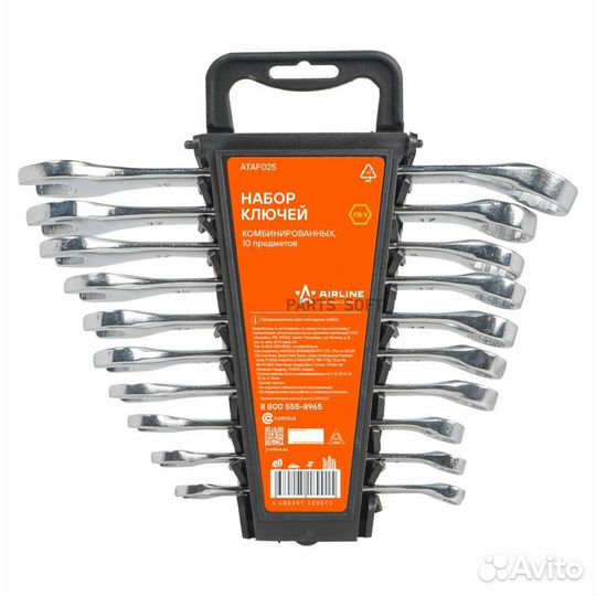 Airline ataf025 Набор ключей комбинированных 10 пр