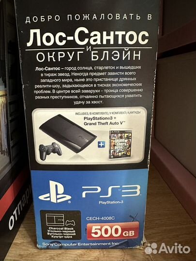 Sony playstation 3 PS3