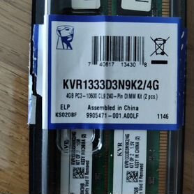 Оперативная память ddr3 4 gb 1333