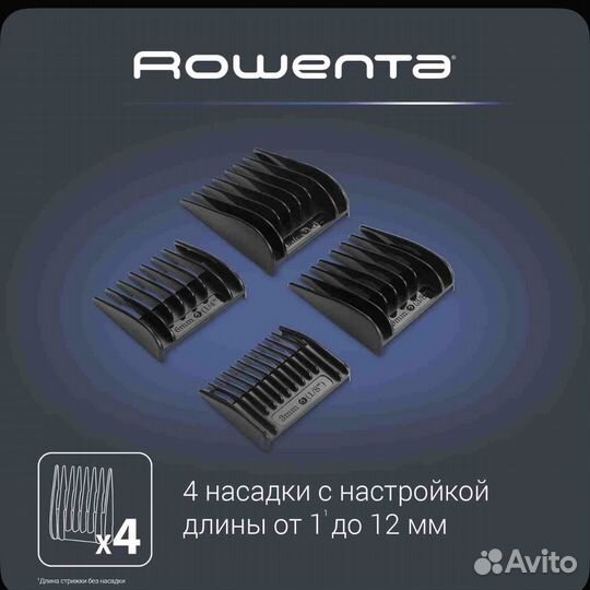 Машинки для стрижки rowenta driver tn