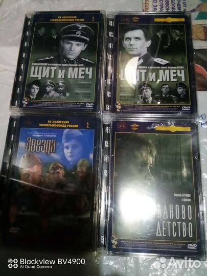 Двд диски с фильмами