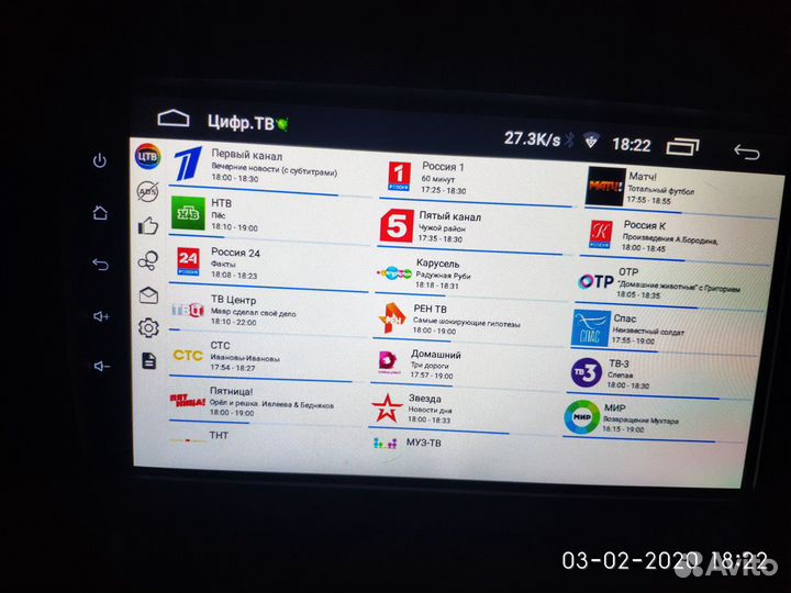 Автомагнитола для Газель Next