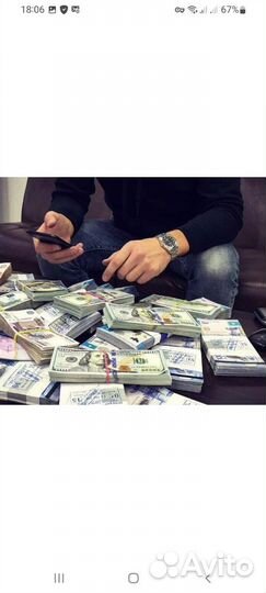 Прибыльный бизнес