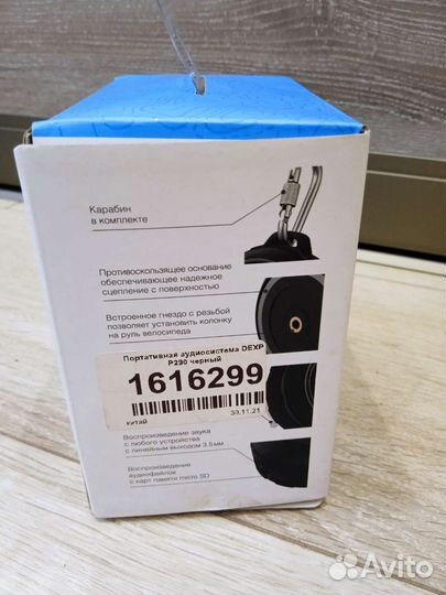 Портативная колонка dexp P290