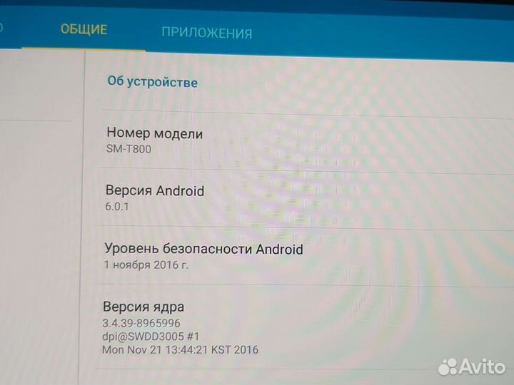 Samsung galaxy tab s