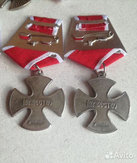 Медали аиф