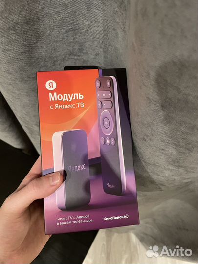 Яндекс Модуль Алиса + пульт