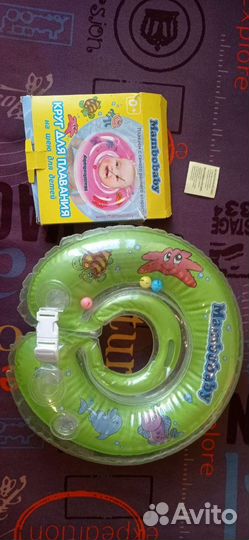 Круг на шею для плавания