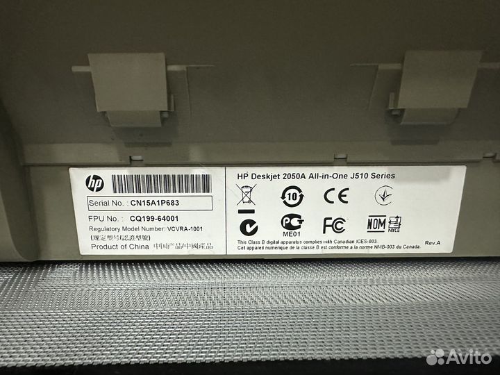 Принтер + сканер HP Deskjet 2050A