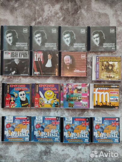 Музыка диски CD mp3