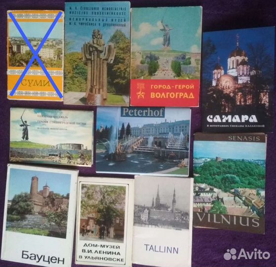 Открытки с городами