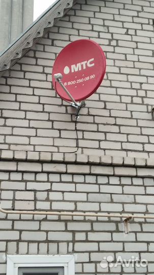 Спутниковое тв Интернет Видеонаблюдение
