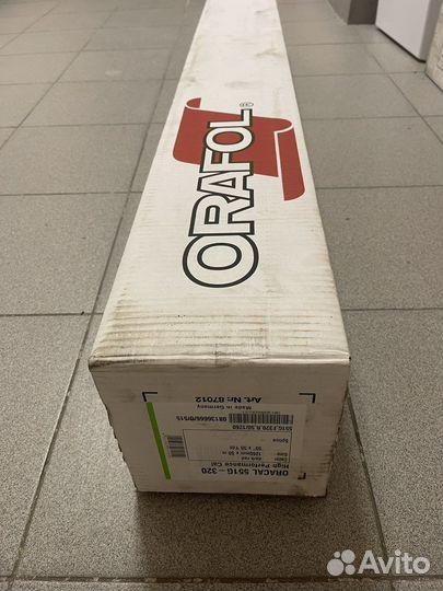 Пленка Oracal 551