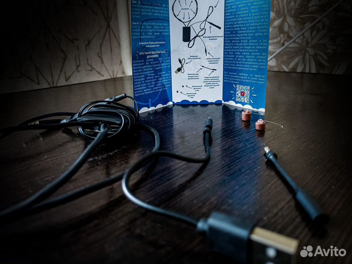 Микронаушники магнитные