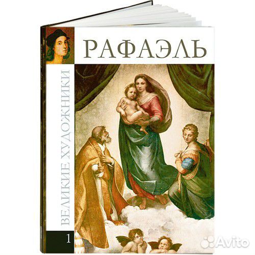 Коллекция книг 