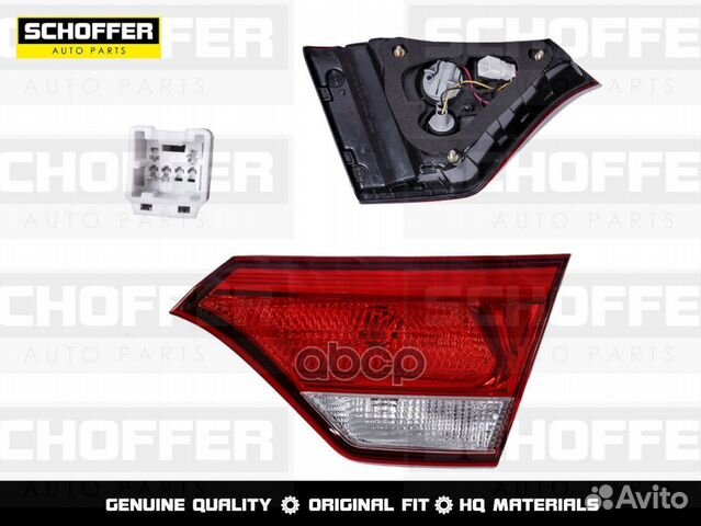 Фонарь в крышку багажника правый Kia Rio (IV 20