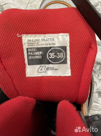 Роликовые коньки