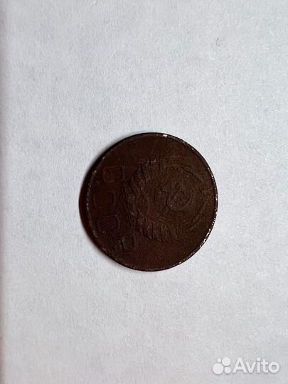 Монета 20 коп. 1940 г. СССР