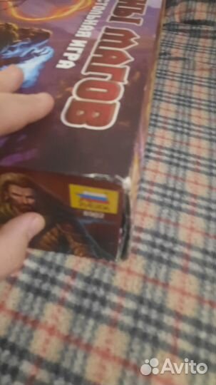 Войны магов от звезды и дополнение