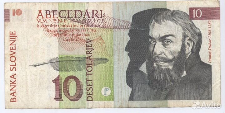 Малайзия Банкнота 1 рингит и другие банкноты