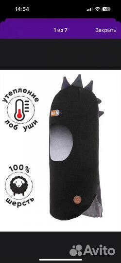 Шапка шлем зимний nels 54