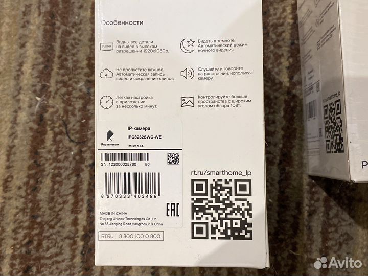 Wi-Fi камера внутренняя
