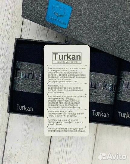 Мужские носки в коробке Turkan