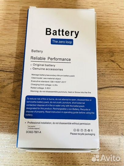 Аккумуляторы для iPhone