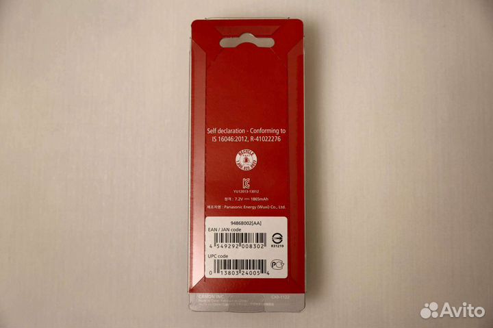 Аккумулятор Canon LP-E17 original