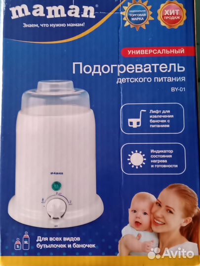 Подогреватель для детского питания