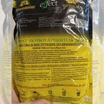 Пеностекло для растений