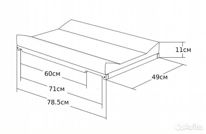 Пеленальный столик , доска