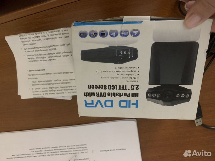 Видеорегистратор