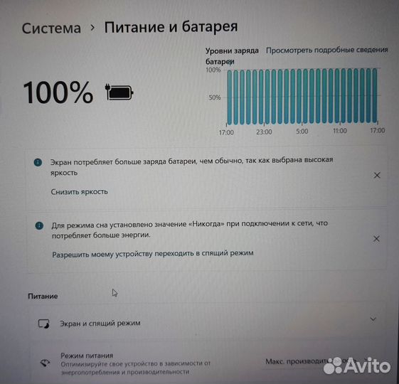 Ноутбук Acer Aspire E5-576