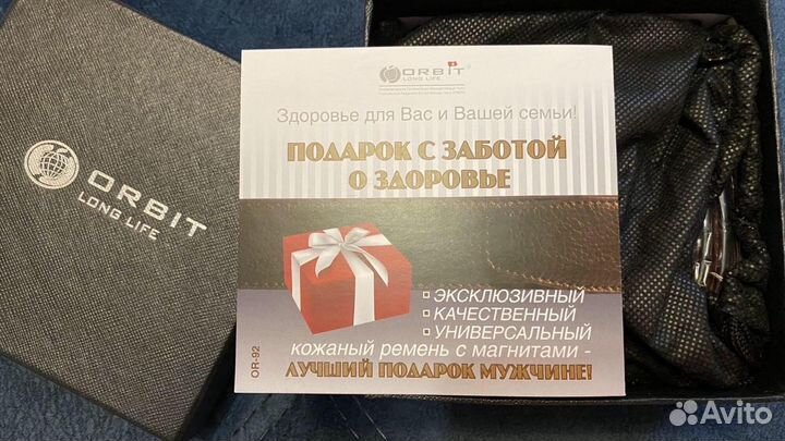 Ремень кожаный orbit оригинал