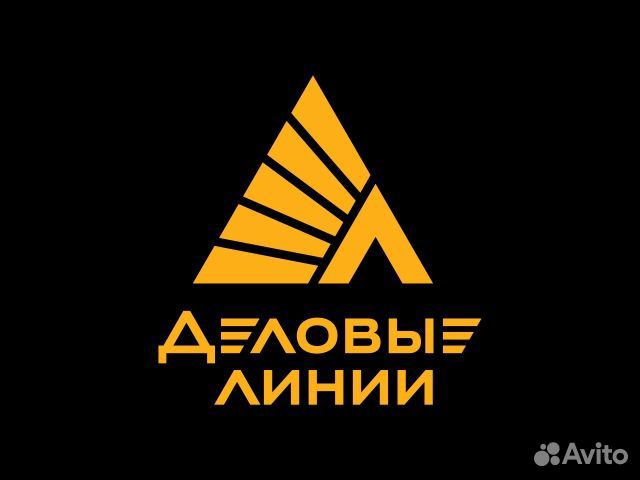 Приемостадчик груза и багажа, г. Березовский