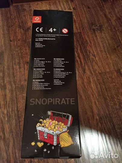 Снегокат Hamax Норвегия новый